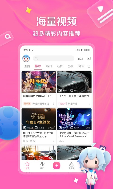 z9321截图