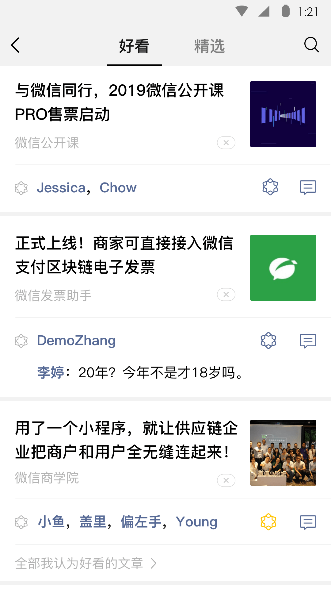 女主心灵之家论坛冷柔截图